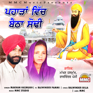 Pahadan Vich Baitha Sodhi