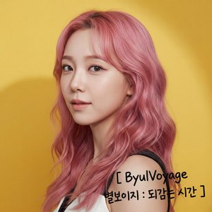 되감는 시간