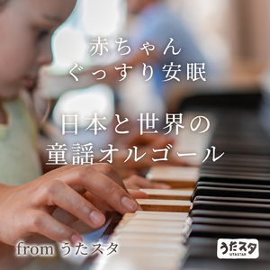 かごめかごめ (童謡)