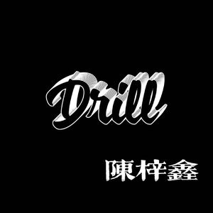 上坡路（prod.orochi）