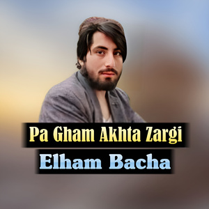 Yo Judai Bal Tanhai