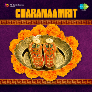 Nandan Sun Lo Meri Pukar Pawansut Binati Barambaar