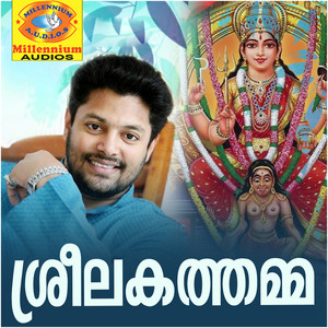 Mangalanayike