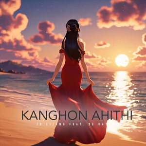 Kanghon Ahithi
