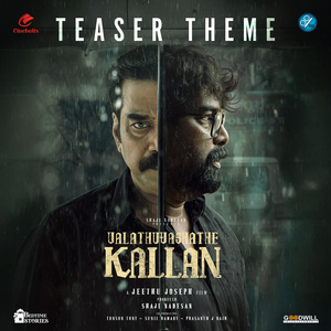 Valathu Vashathe Kallan Teaser Theme (From "Valathu Vashathe Kallan")