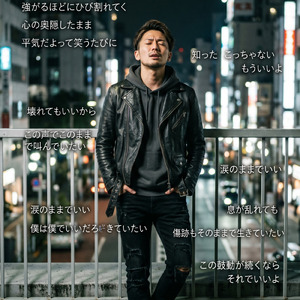 知ったこっちゃない