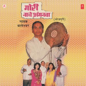 Kehu Tare Jiye Na Dhele