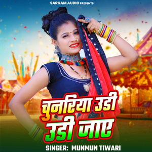 Chunariya Udi Udi Jaaye (From "Chunariya Udi Udi Jaaye")