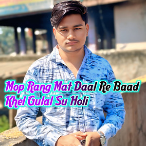 Mop Rang Mat Daal Re Baad Khel Gulal Su Holi