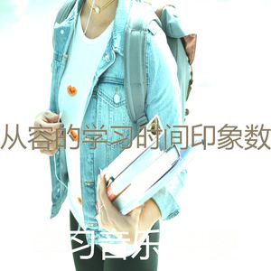 一尘不染浓度印象数