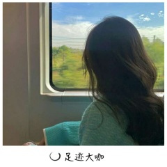 过度的热情就像热水养花