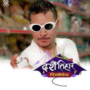 Dashain Tihar Reloaded