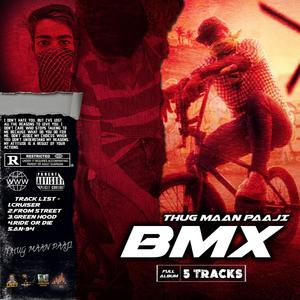 BMX (Motion Poster Sound)