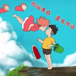 今夜我心里想的全是你