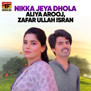 Nikka Jeya Dhola