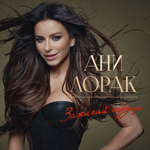 Оранжевые сны