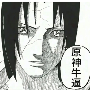 原谅的精度要求