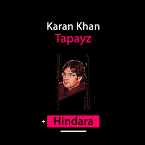 Tapayz (Hindara)