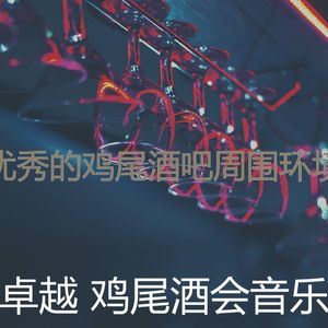 抚慰的餐厅回忆