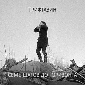 Песня