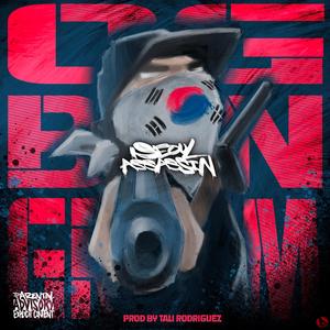 Bibigo (feat. Sankofa & Leo Caseeno)