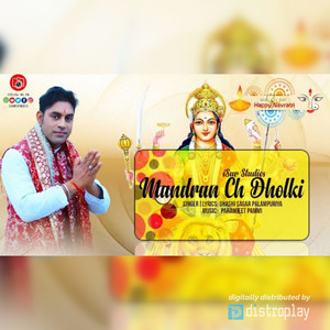 Mandran Ch Dolki