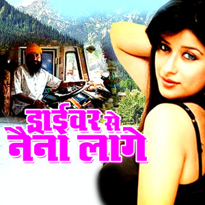 Pyar KO Phool Khilaiyo