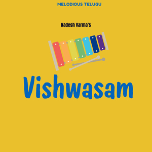 Vishwasam