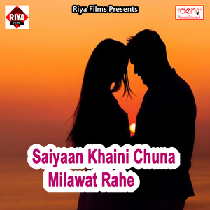 Bhangiya Par Atkal Ba