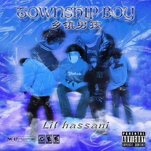 乡镇爱情故事（Feat.keyi Prod.Rico）