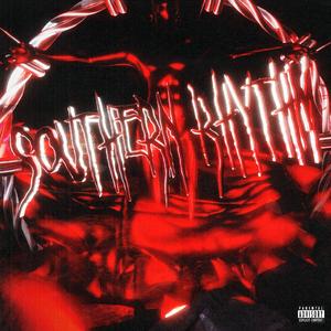 南门Freestyle（Prod.Dextah）