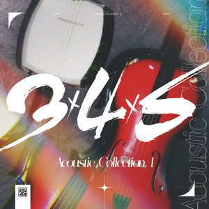 Never-Ending Winter (Acoustic Ver.)