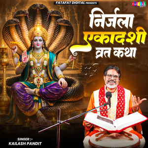 Nirjala Ekadashi Vrat Katha