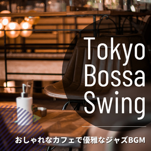 A Cool Cafe in the Morning