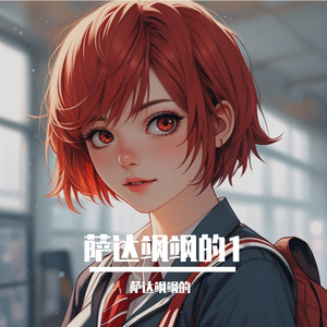 纸风筝与旧车站