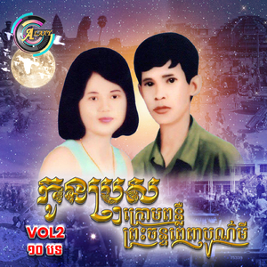 ត្រូវរបួសភ្លៅក៏មិនចង់ទៅជួបអ្នកគ្រូពេទ្យម៉ារ៉ានី