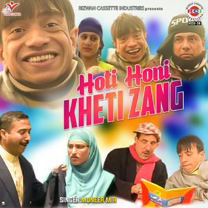 Rangdaar Dupatta Kaya Chui Shuban