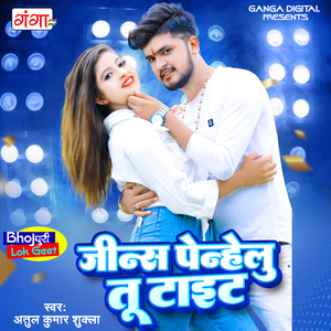 Jeans Penhelu Tu Tight