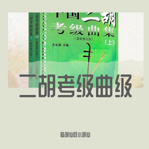 【一级】划小船