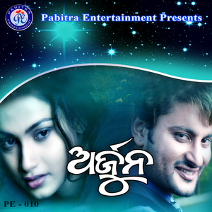 Chhi Chhi Chhi Thu Thu Thu