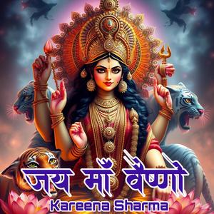 Jai Maa Vaishno
