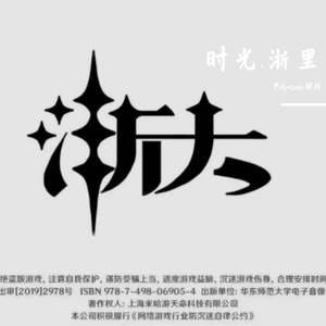 衔尾蛇 Ouroboros Skit.（cover Capper）