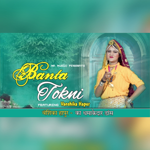 Banta Tokni