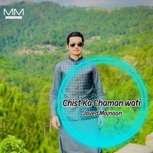 Chist Ka Chaman wati
