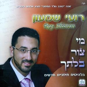 יא מוסאפרין