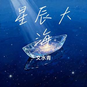 笑傲江湖任我行