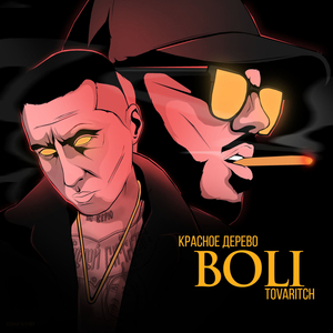 BOLI