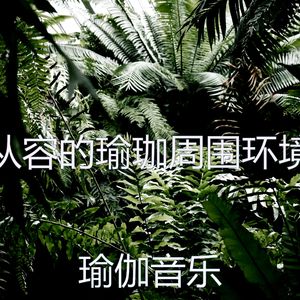 抚慰的养生回忆