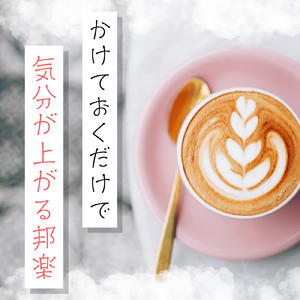 しゅきぴ (Cover)