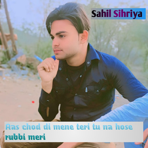 Aas Chod Di Mene Teri Tu Na Hose Rubbi Meri